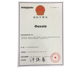 商標(biāo)注冊(cè)證